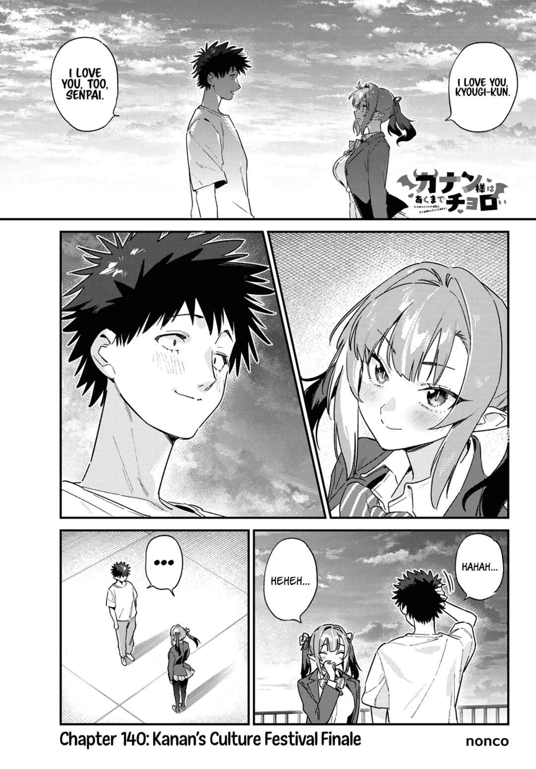 Kanan-sama wa Akumade Choroi Chapter 140 - Page 2