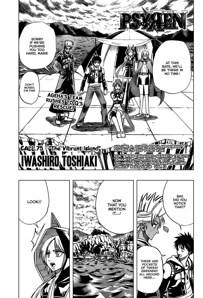 Psyren Chapter 75 - Page 1