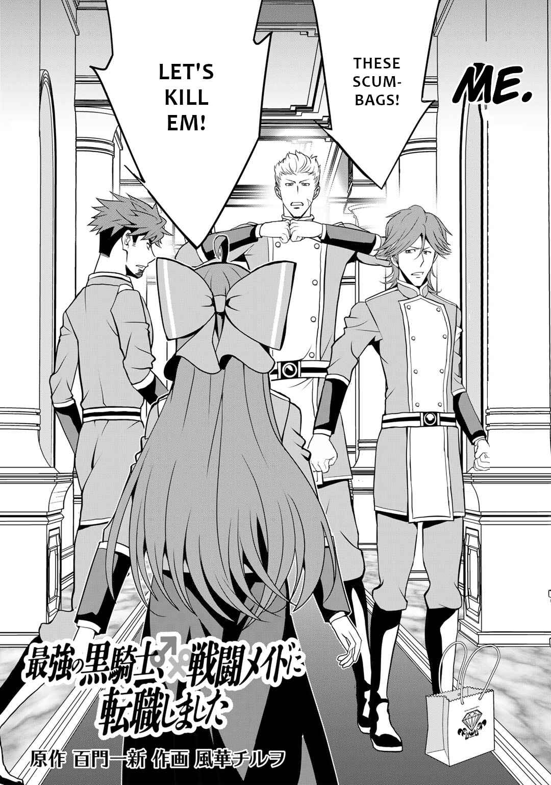 Saikyou no Kurokishi ♂, Sentou Maid ♀ ni Tenshoku Shimashita Chapter 52 - Page 5