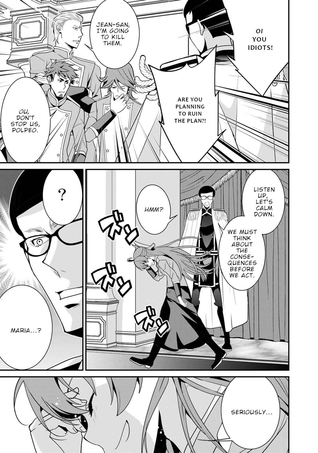 Saikyou no Kurokishi ♂, Sentou Maid ♀ ni Tenshoku Shimashita Chapter 52 - Page 6