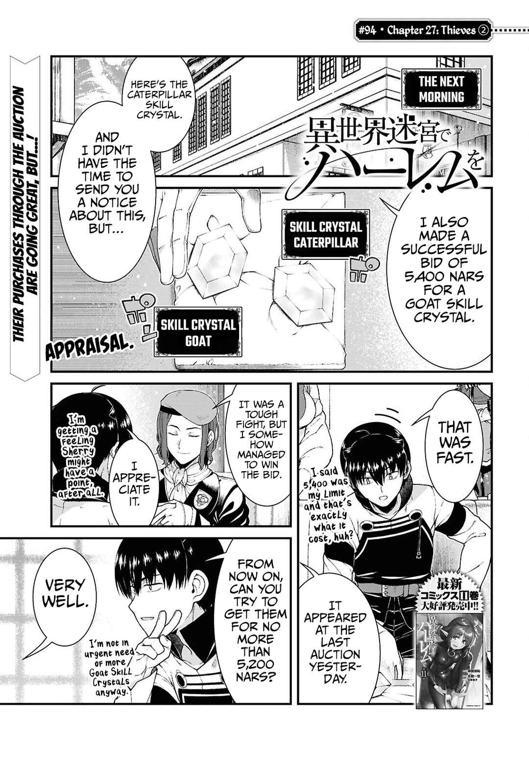 Isekai Meikyuu de Harem o Chapter 94 - Page 2