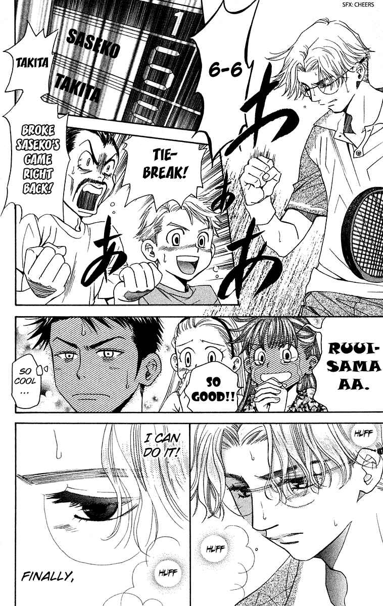 Shanimuni Go Chapter 105 - Page 25