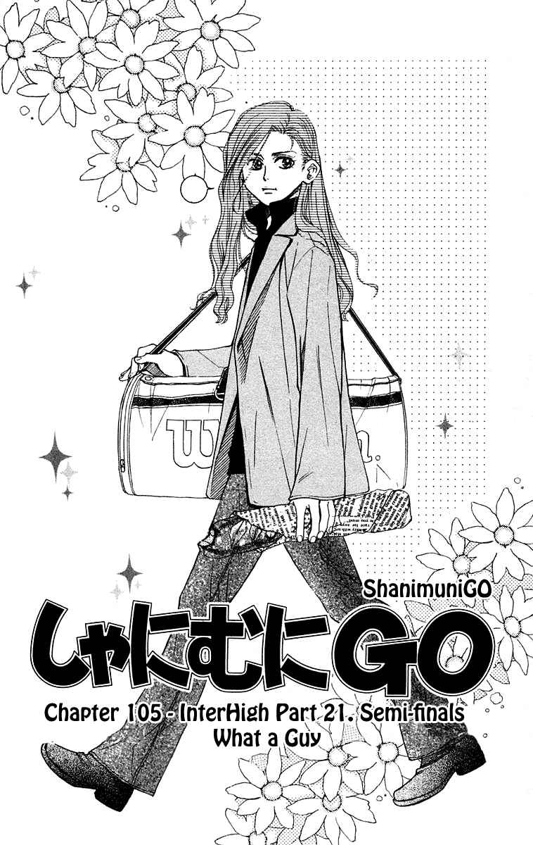 Shanimuni Go Chapter 105 - Page 3