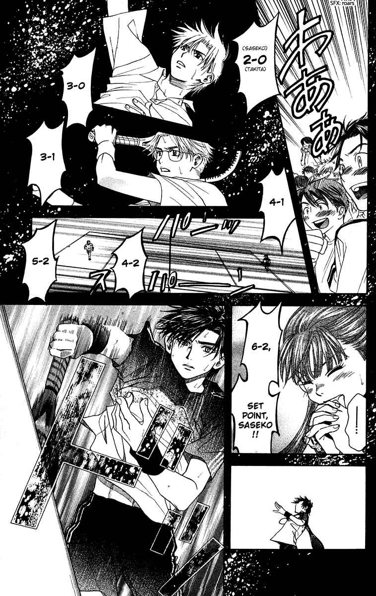 Shanimuni Go Chapter 105 - Page 30