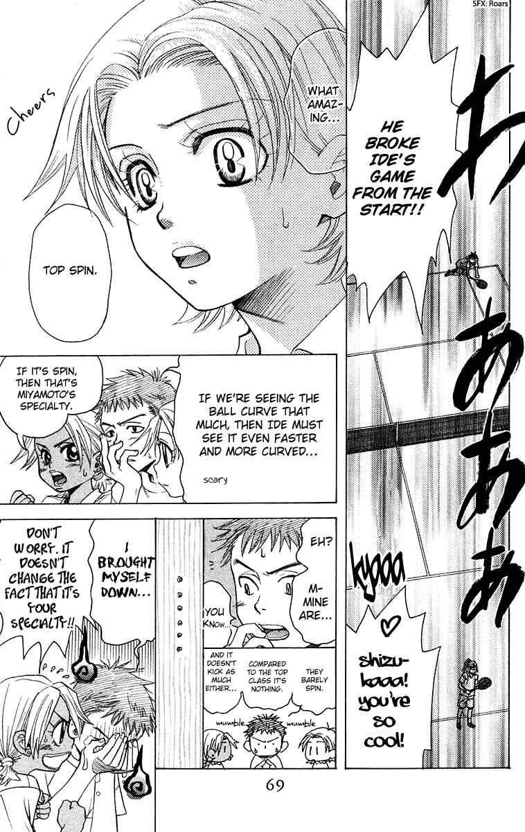 Shanimuni Go Chapter 105 - Page 4