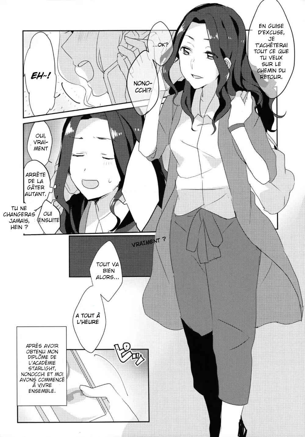 Aikatsu! - Ano Hi kara Yottaikioi de Kawatte Shimatta. (Doujinshi) Chapter ? - Page 4