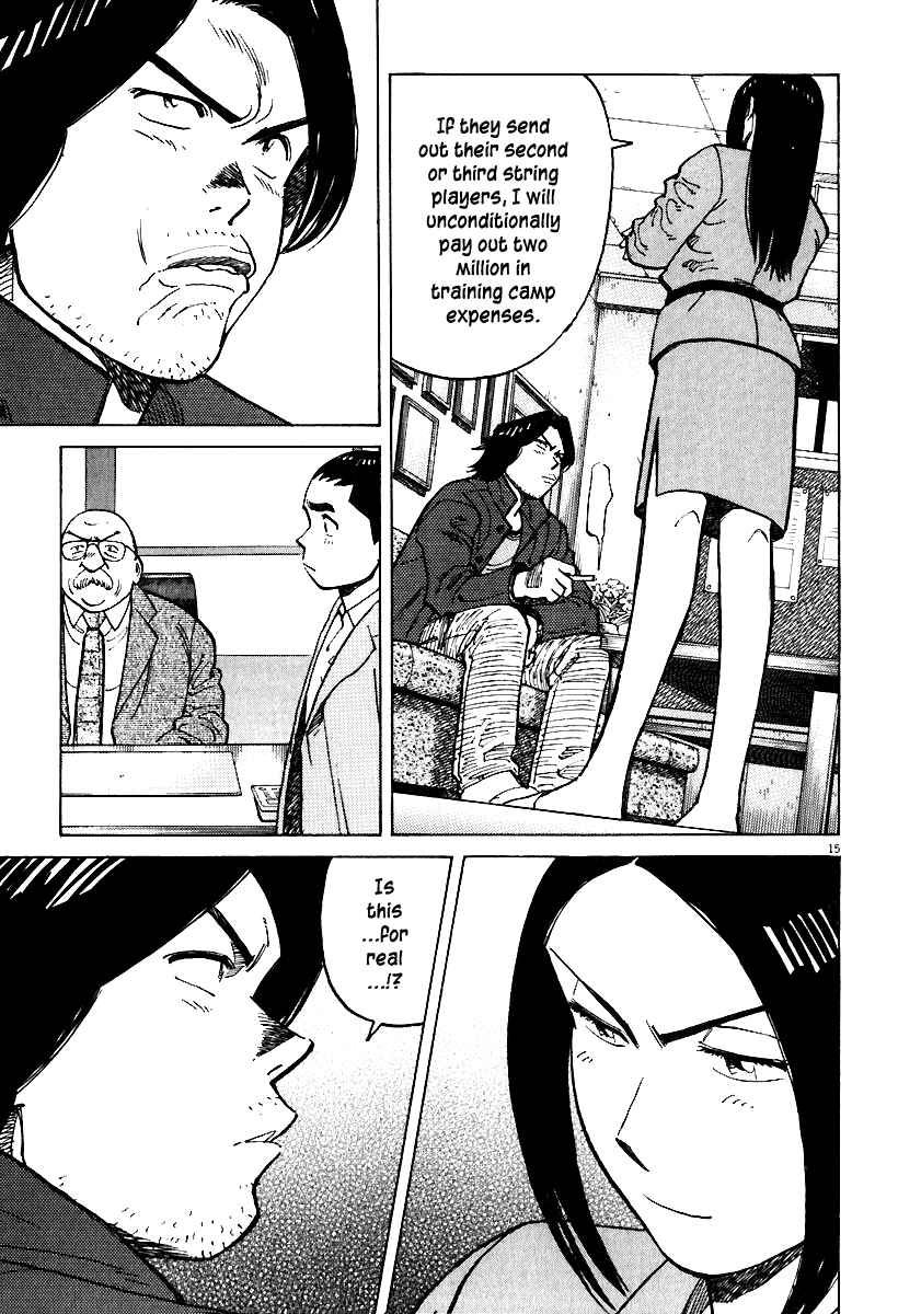 Last Inning Chapter 35 - Page 15