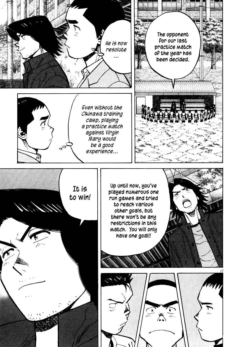 Last Inning Chapter 35 - Page 17
