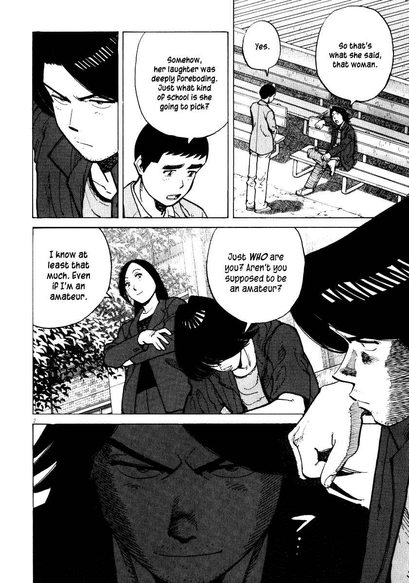 Last Inning Chapter 35 - Page 2