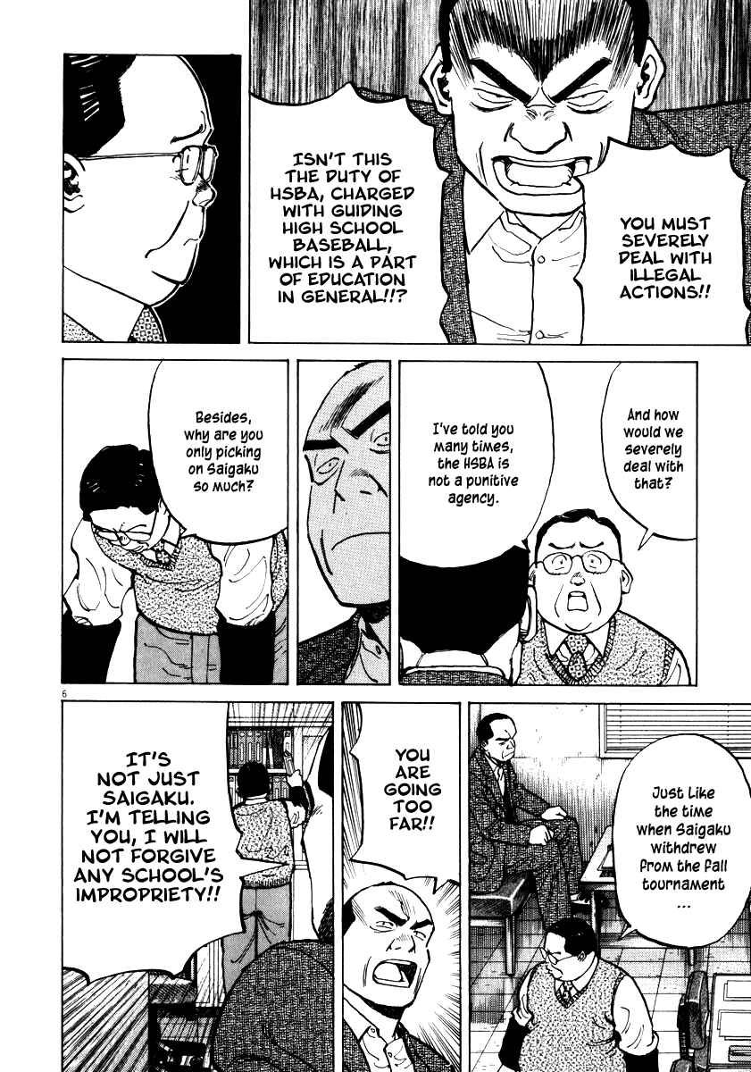 Last Inning Chapter 35 - Page 6