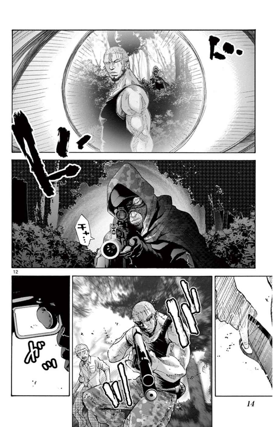 Alice in Borderland Chapter 49.3 - Page 15