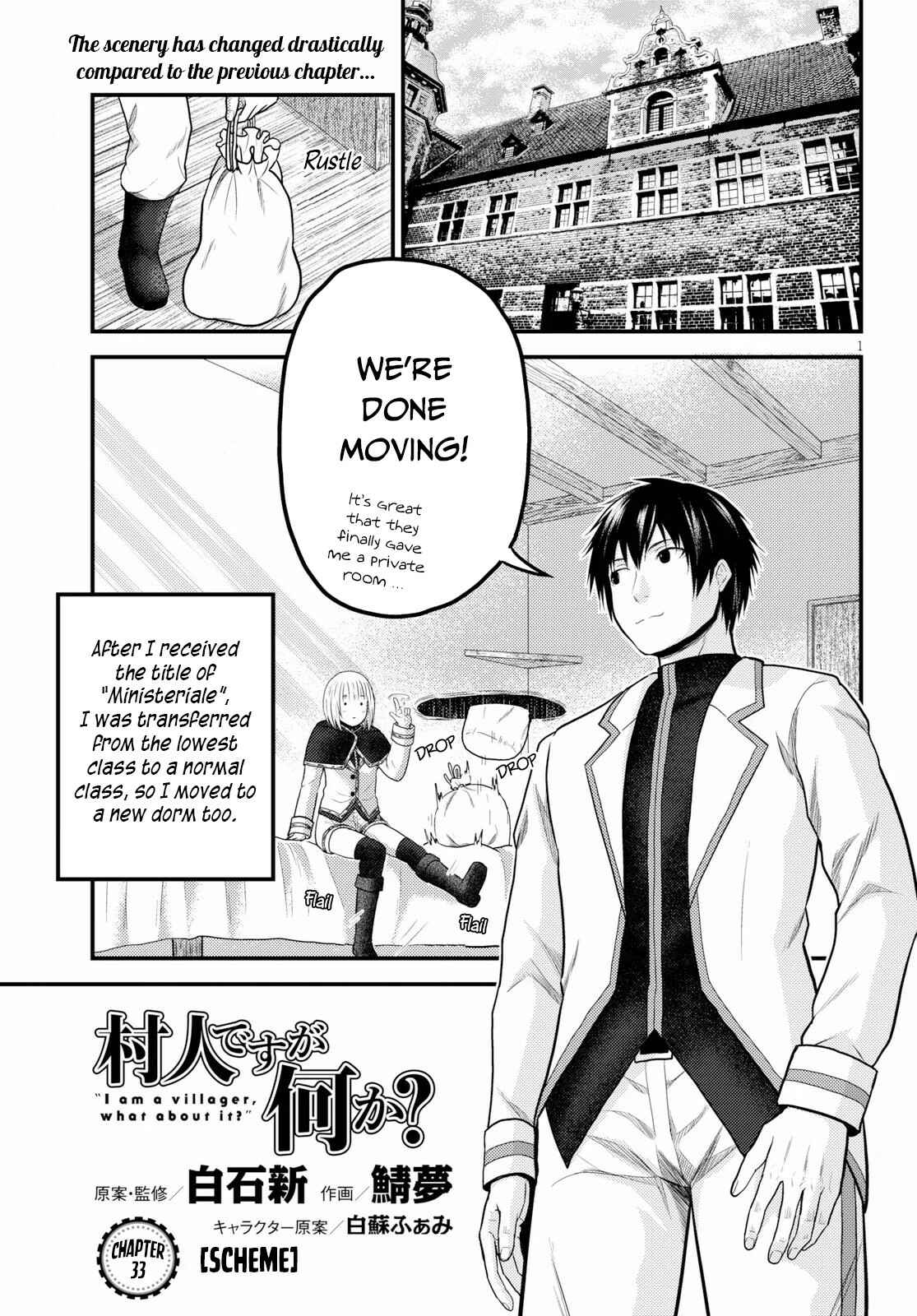 Murabito desu ga Nani ka? Chapter 33 - Page 2