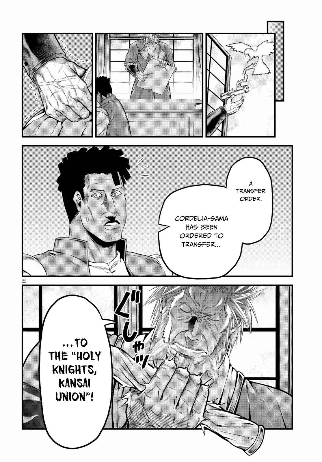 Murabito desu ga Nani ka? Chapter 33 - Page 23