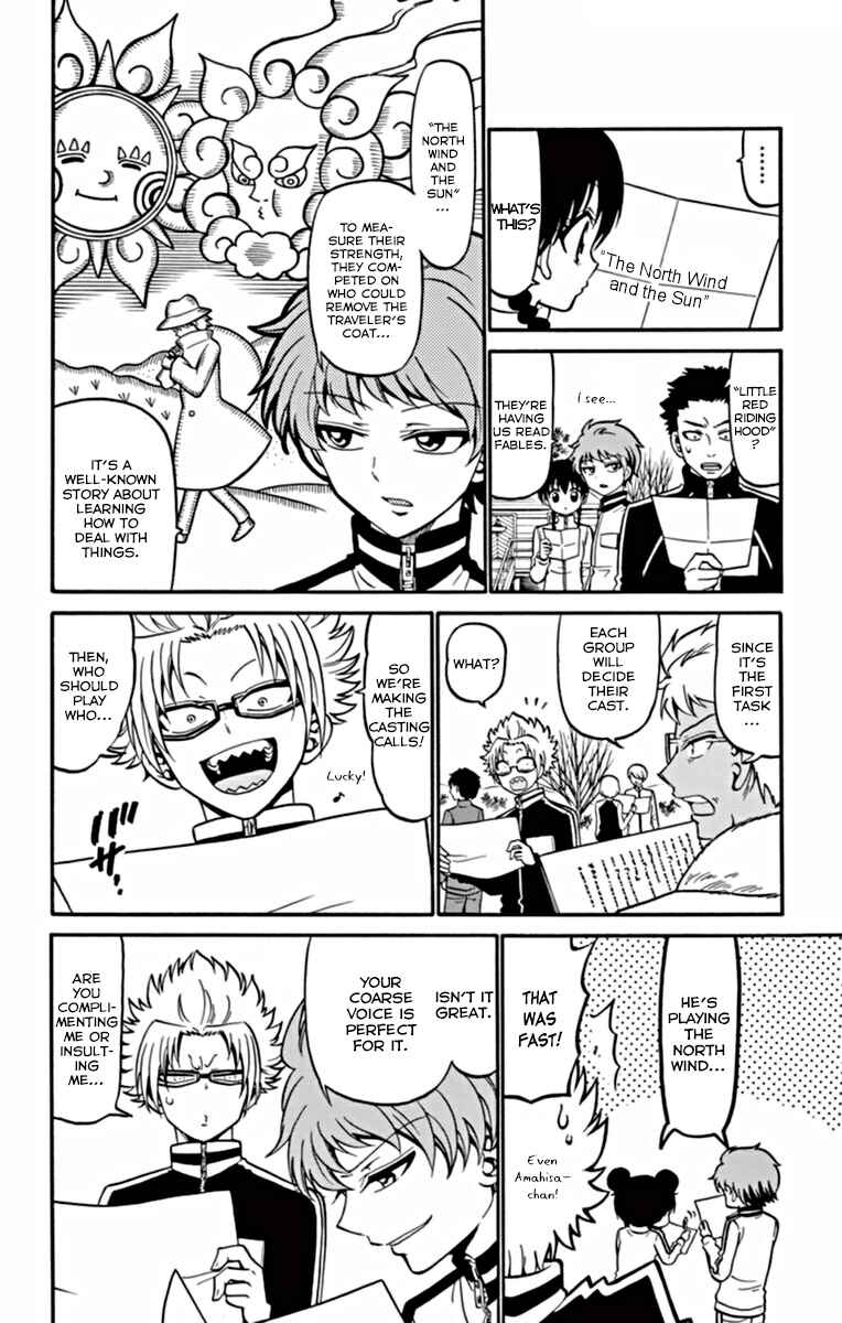 Tenshi to Akuto!! Chapter 25 - Page 17