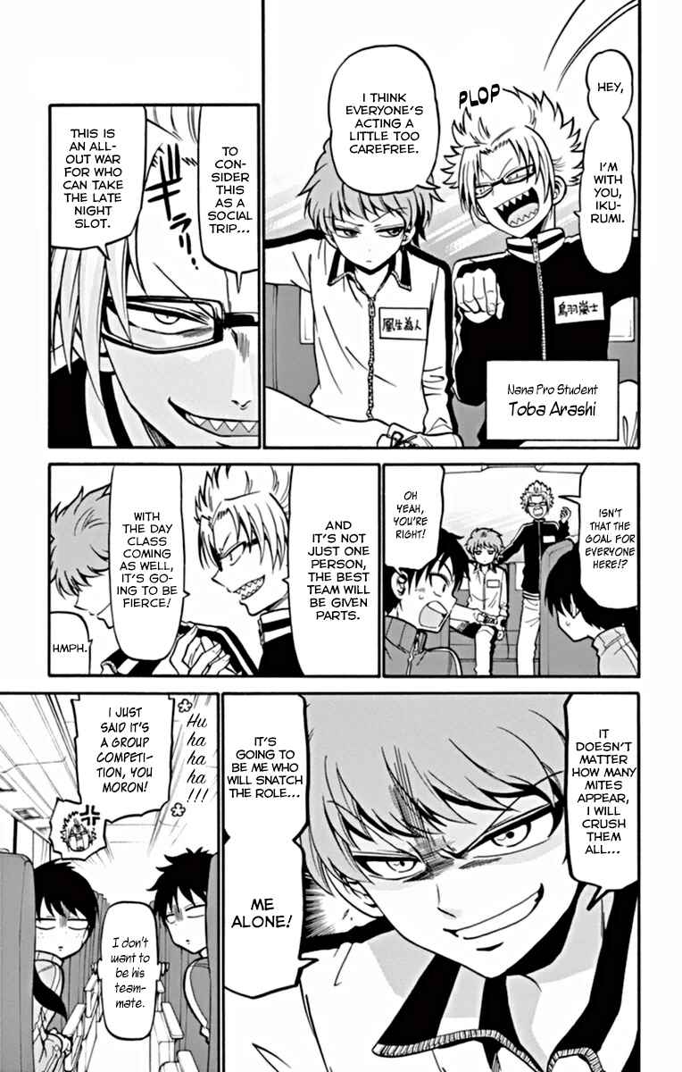 Tenshi to Akuto!! Chapter 25 - Page 4