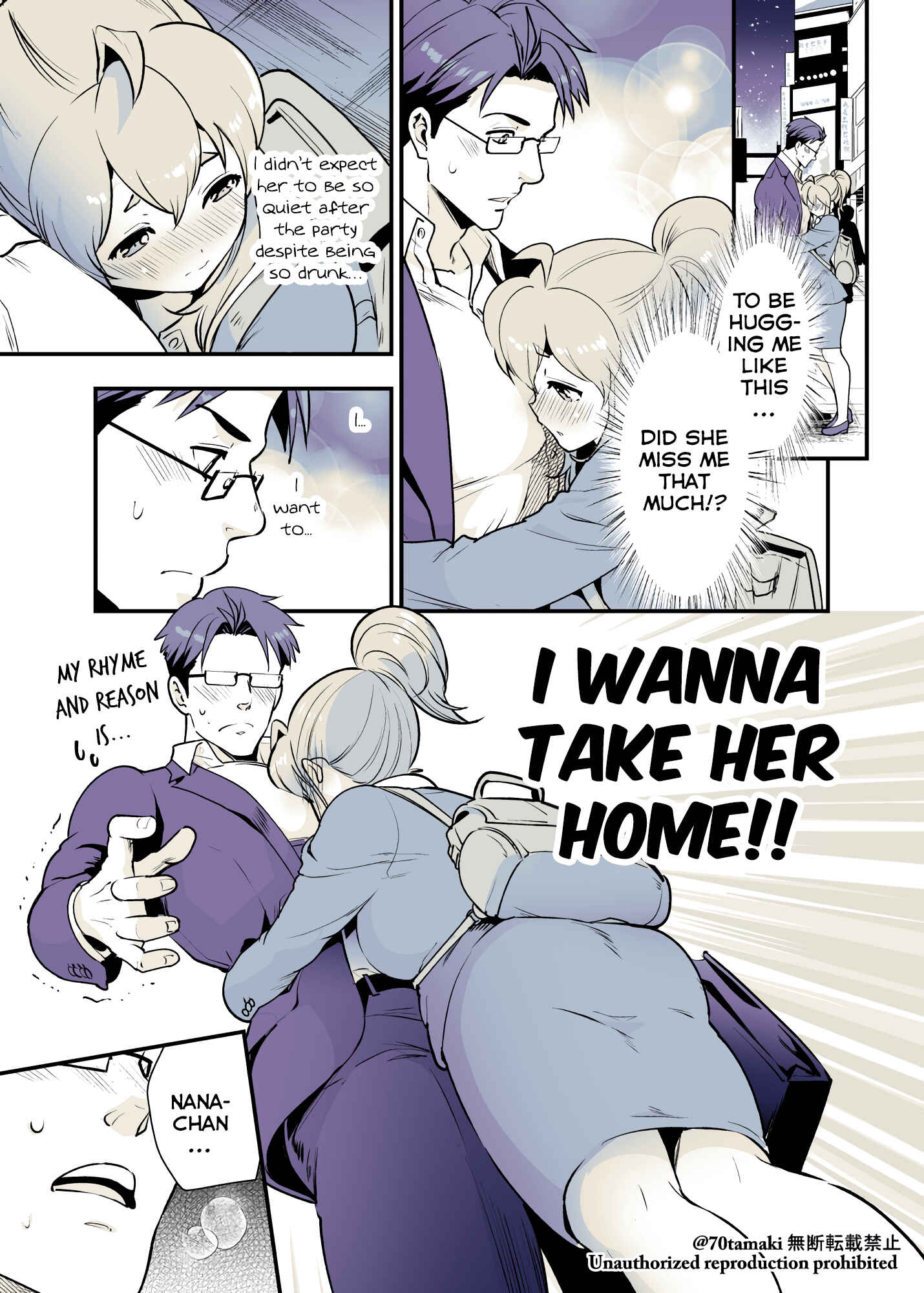 Osananajimi ga Hisabisa ni Saikai Shitara Otagai Kyonyuu ni Natteta Chapter 26 - Page 1