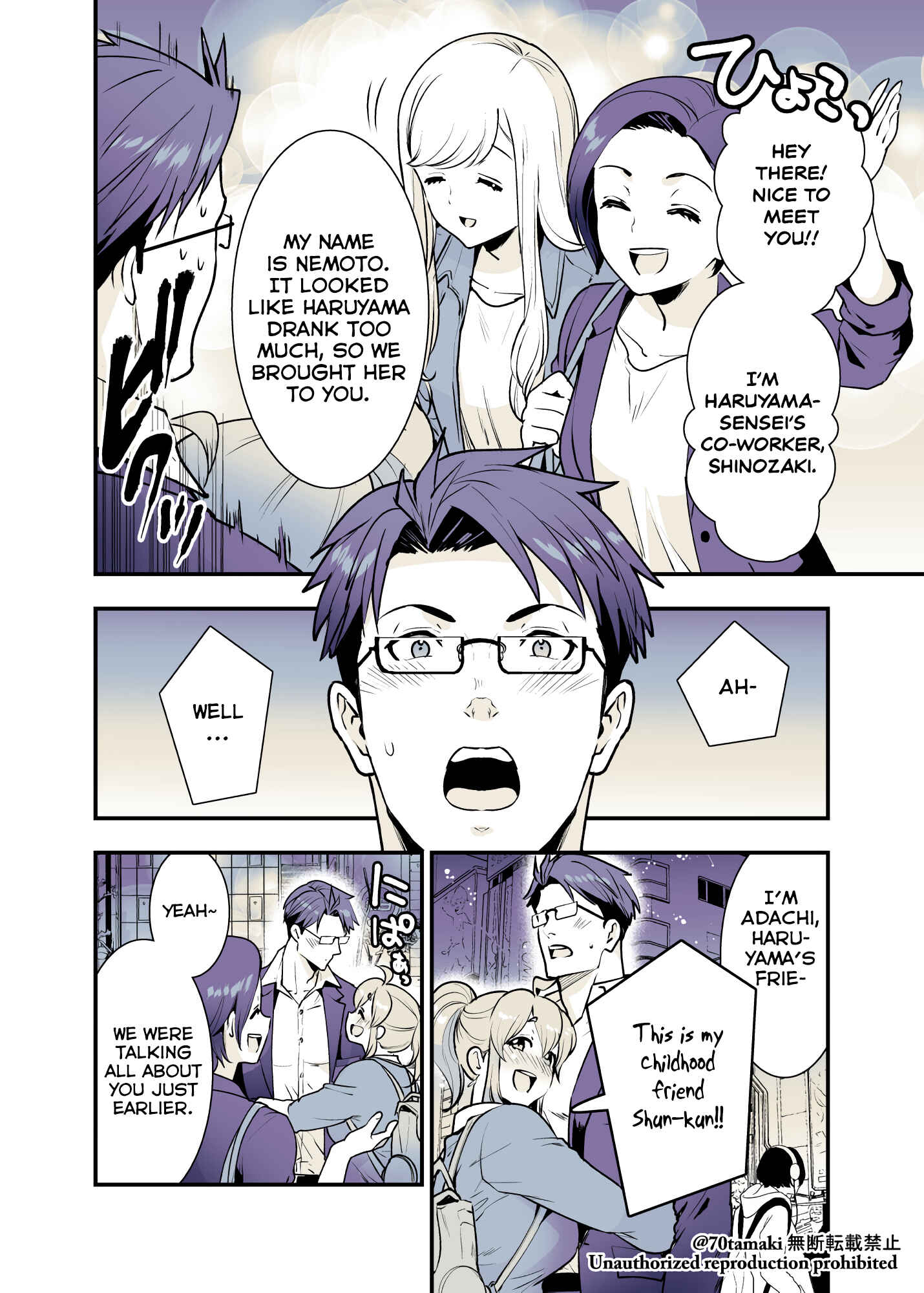 Osananajimi ga Hisabisa ni Saikai Shitara Otagai Kyonyuu ni Natteta Chapter 26 - Page 2