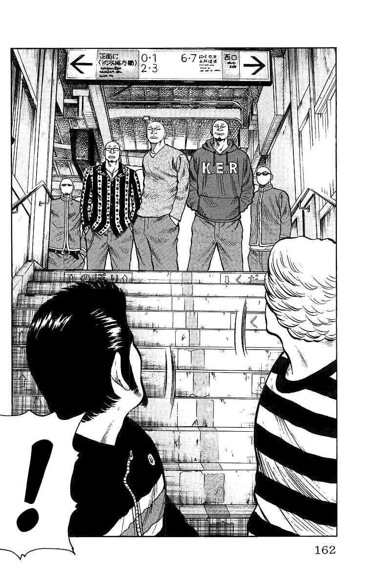 WORST Chapter 28 - Page 12