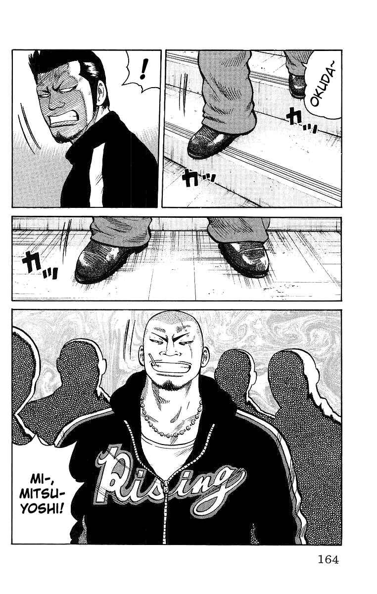 WORST Chapter 28 - Page 14