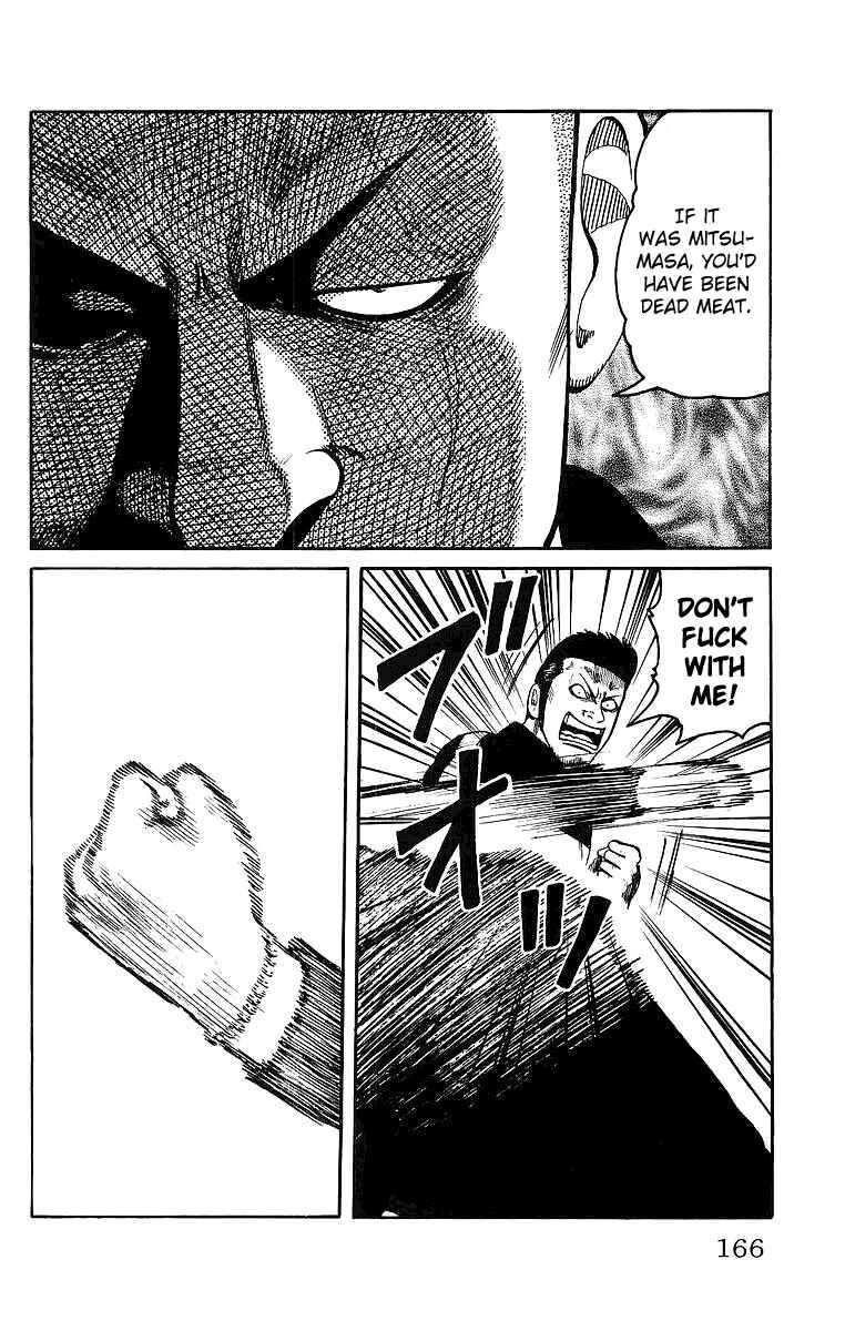 WORST Chapter 28 - Page 16