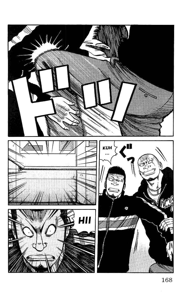 WORST Chapter 28 - Page 18