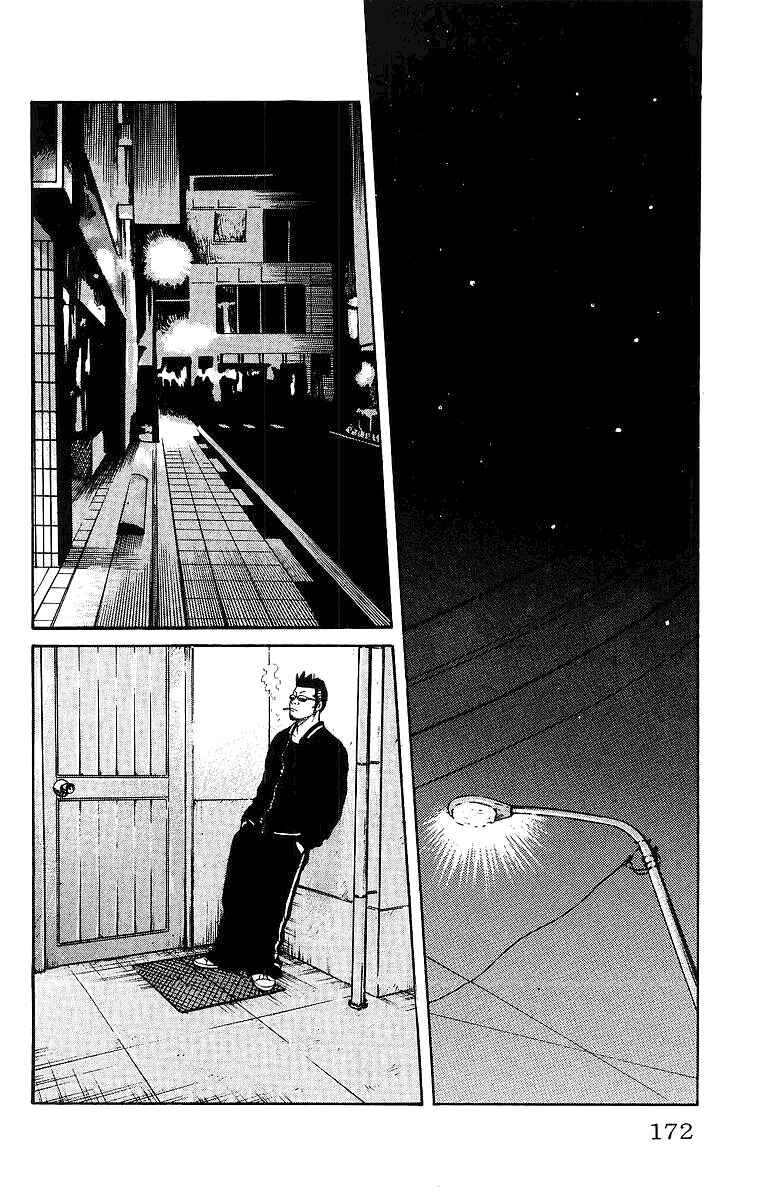 WORST Chapter 28 - Page 22