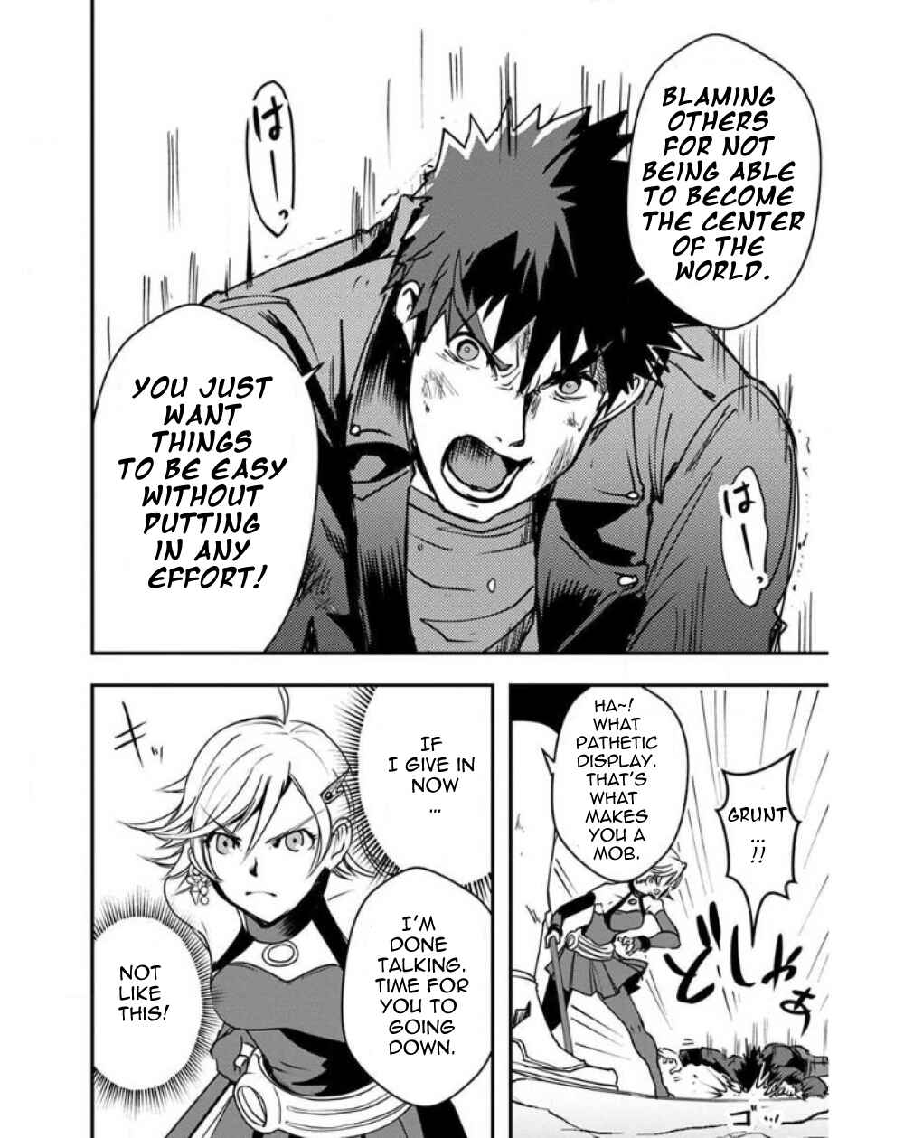 Ore to Hero to Mahou Shoujo Chapter 22 - Page 23