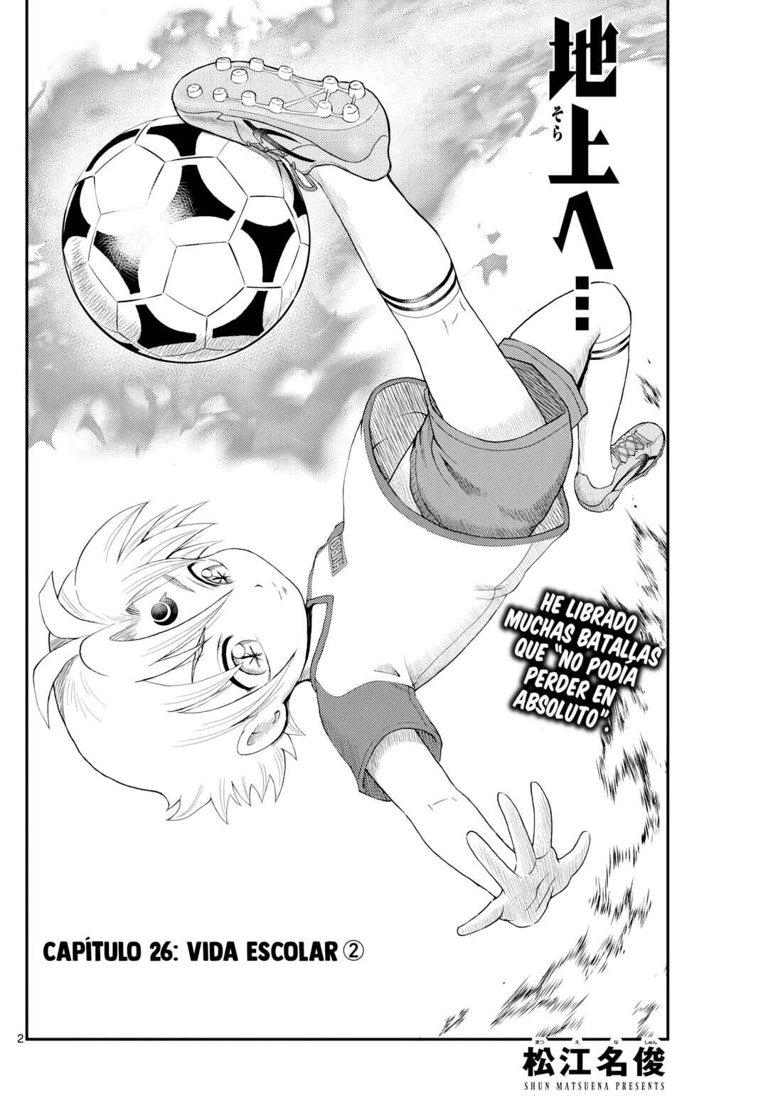 Sora e... Chapter 26 - Page 2