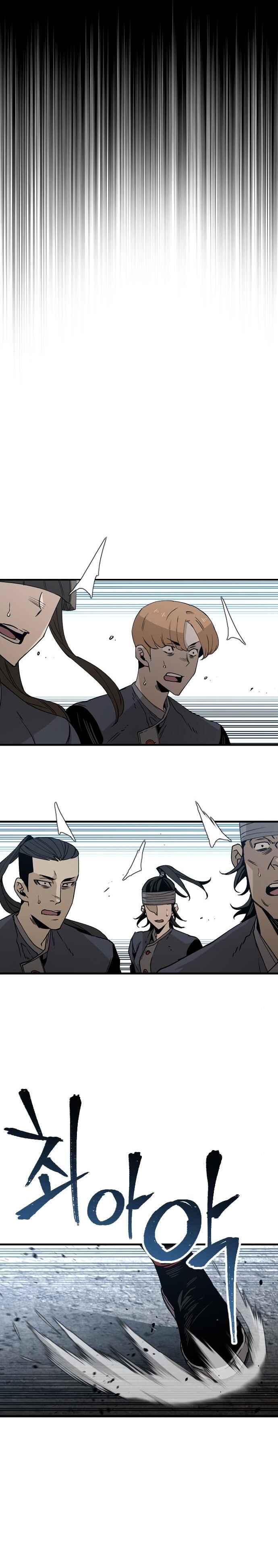 Murim RPG Simulation Chapter 4 - Page 6
