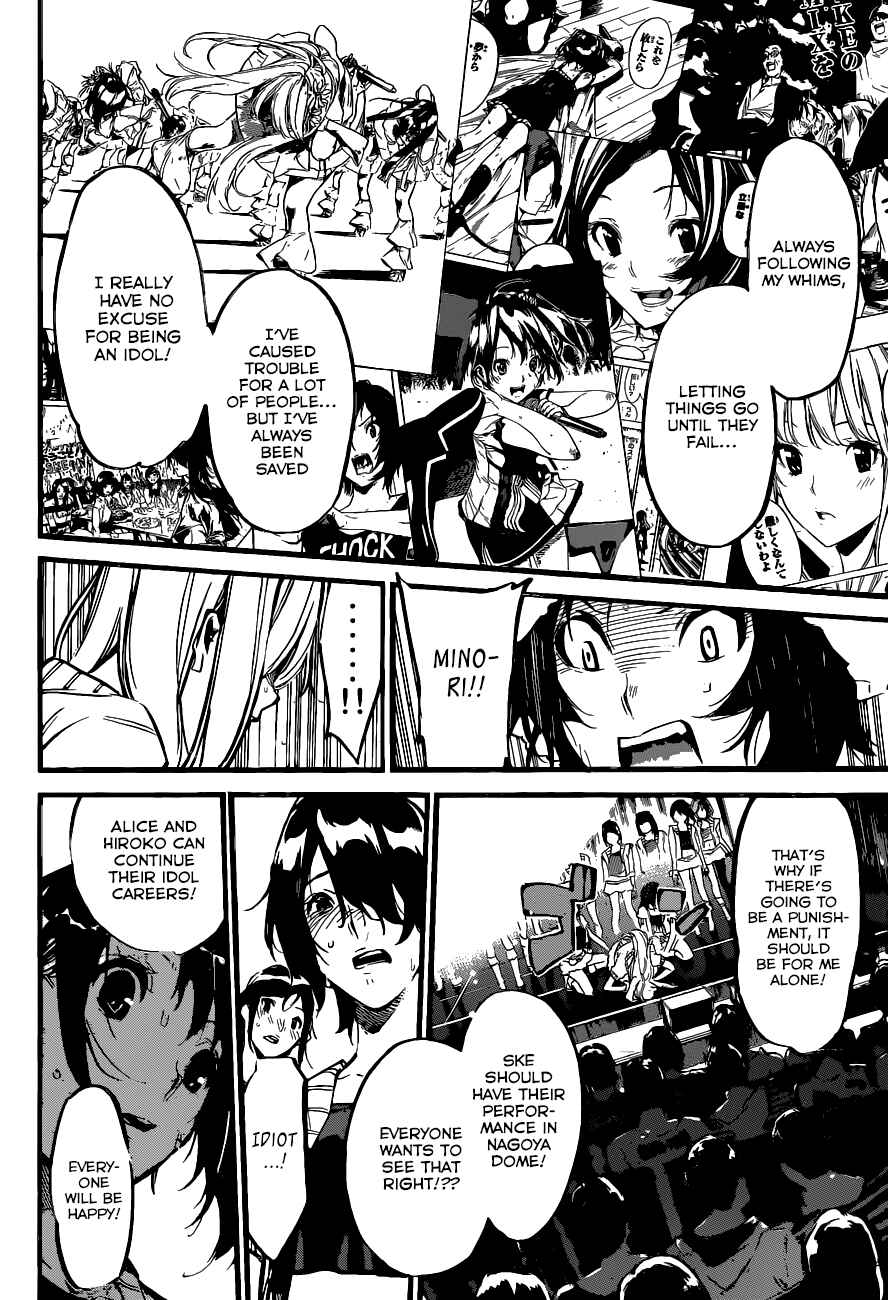 AKB49: Ren'ai Kinshi Jourei Chapter 136 - Page 7