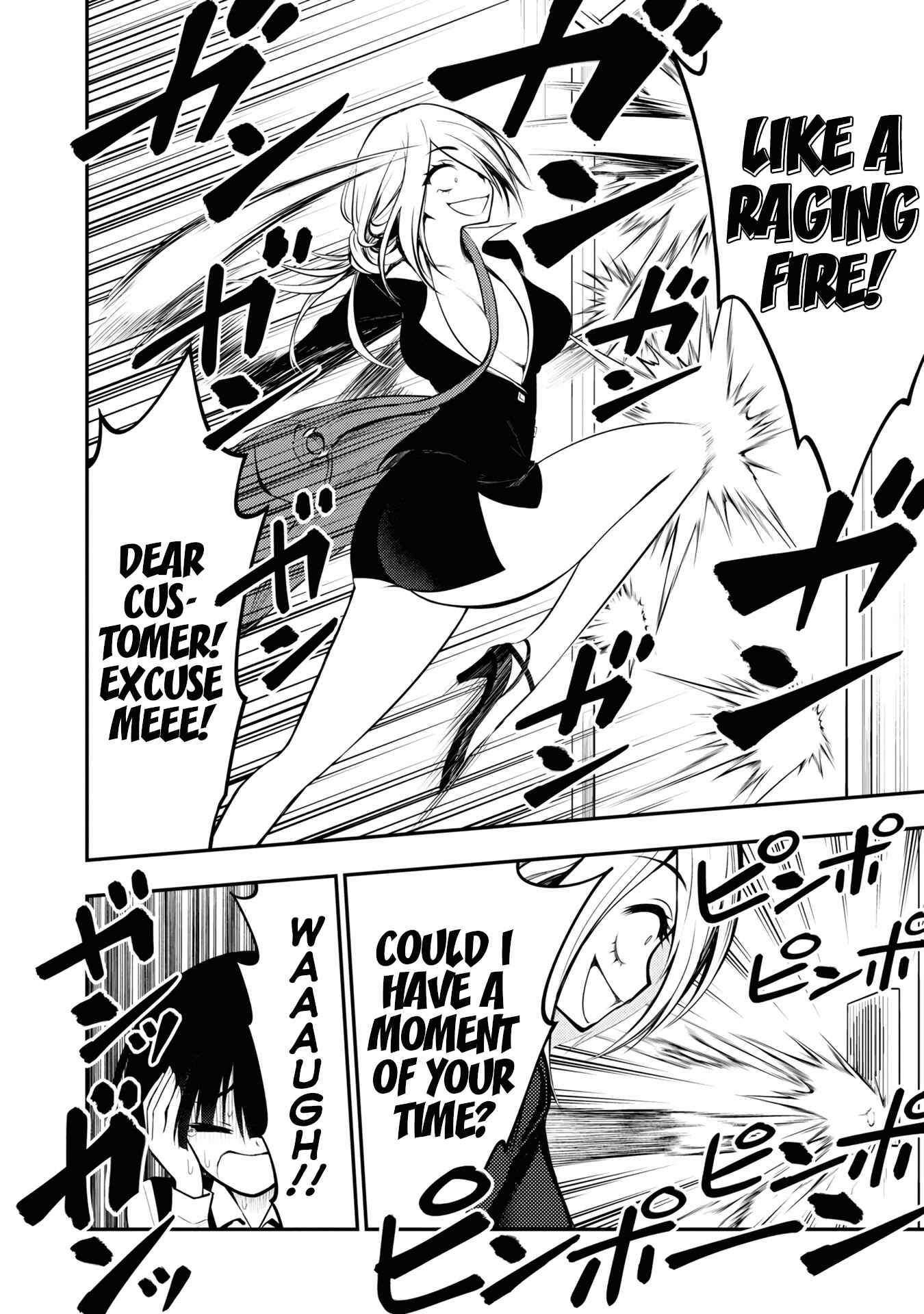 Ingoku Danchi Chapter 4 - Page 12