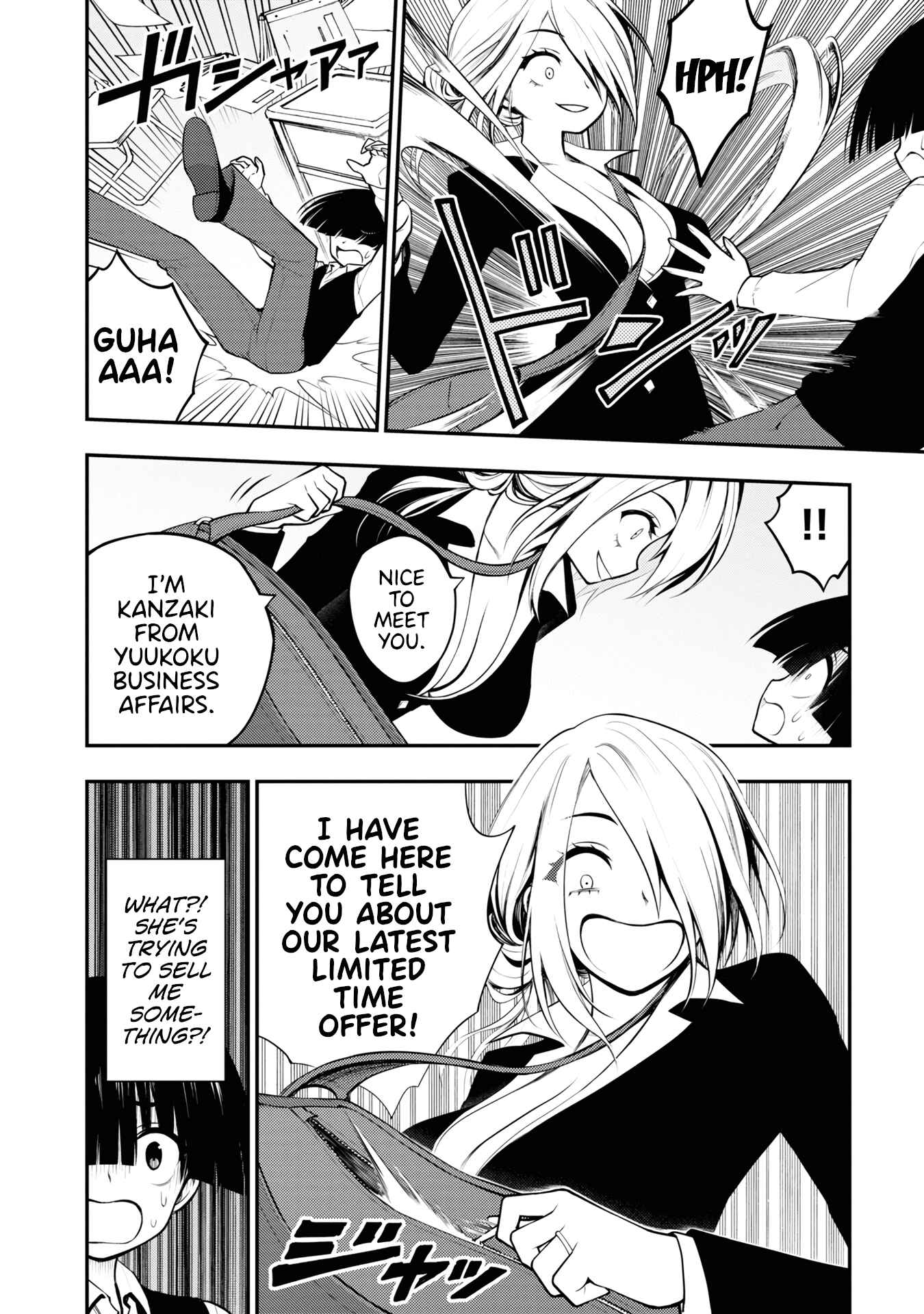Ingoku Danchi Chapter 4 - Page 16
