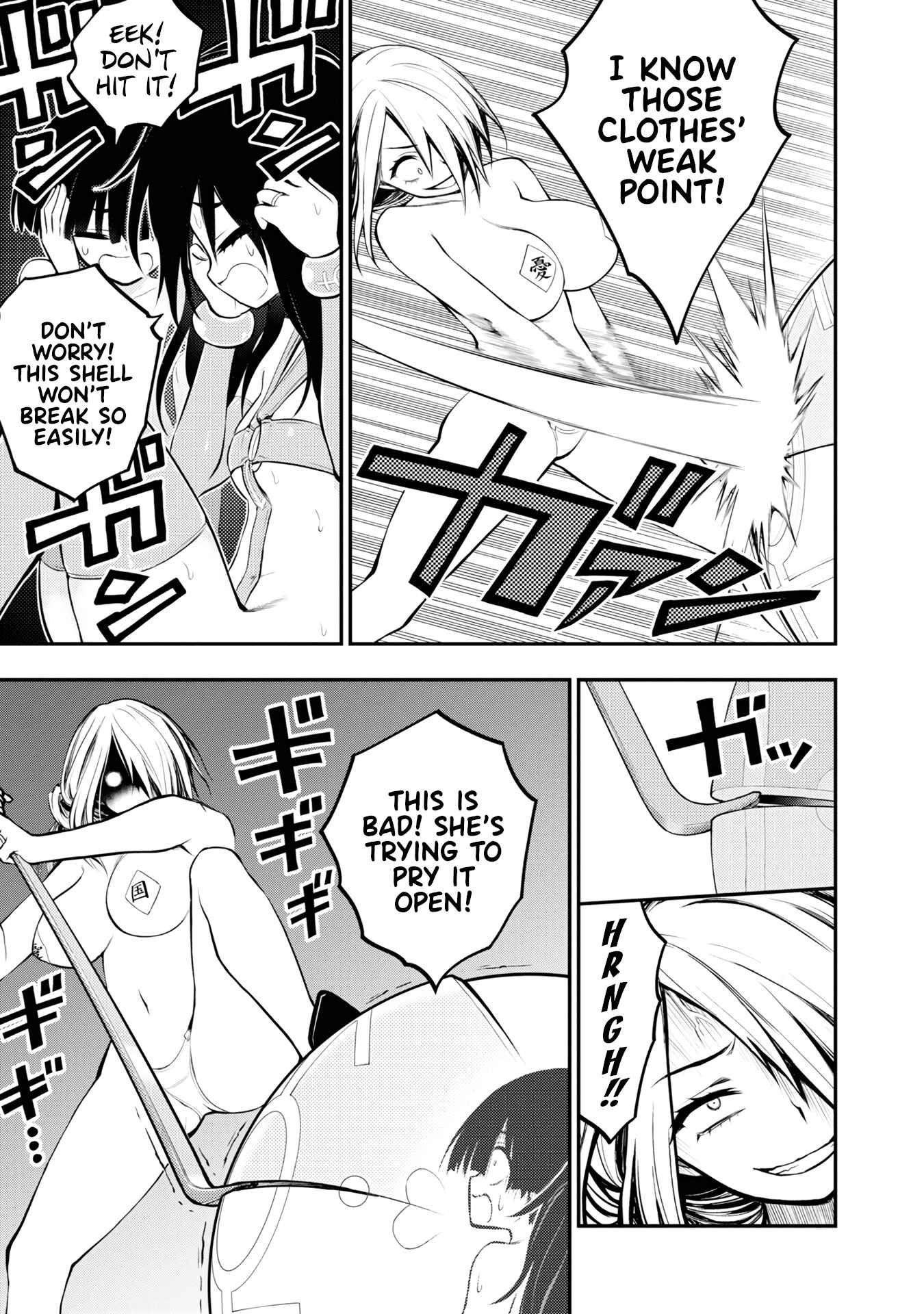 Ingoku Danchi Chapter 4 - Page 27
