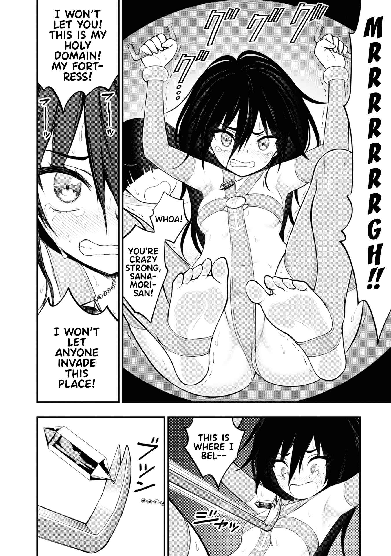 Ingoku Danchi Chapter 4 - Page 28