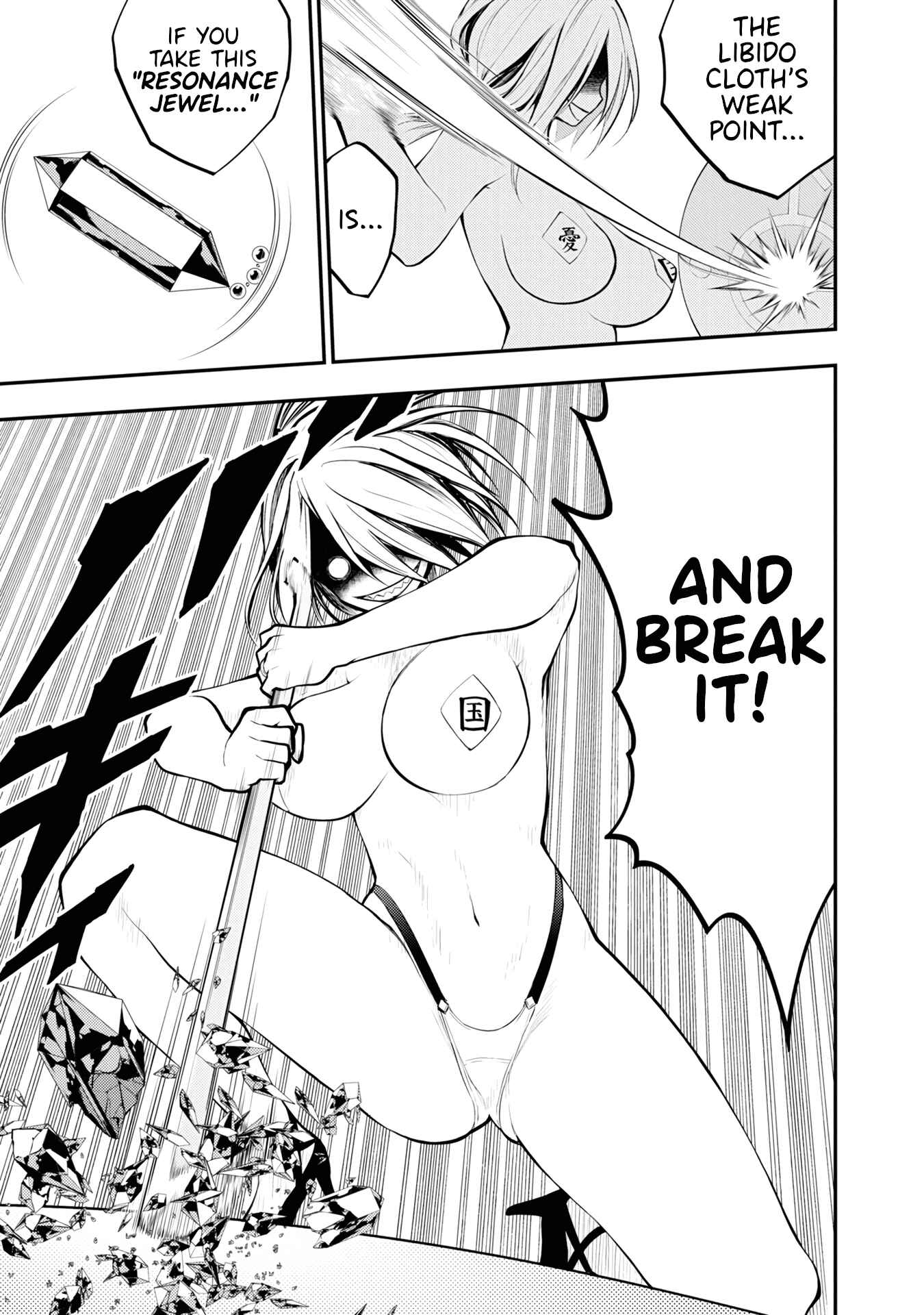 Ingoku Danchi Chapter 4 - Page 29