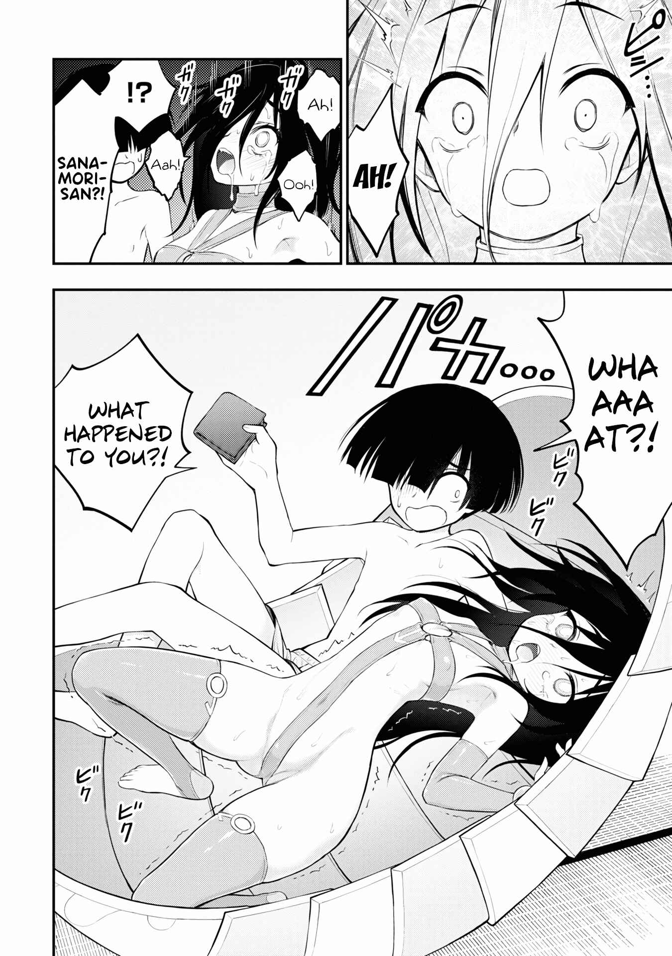 Ingoku Danchi Chapter 4 - Page 30