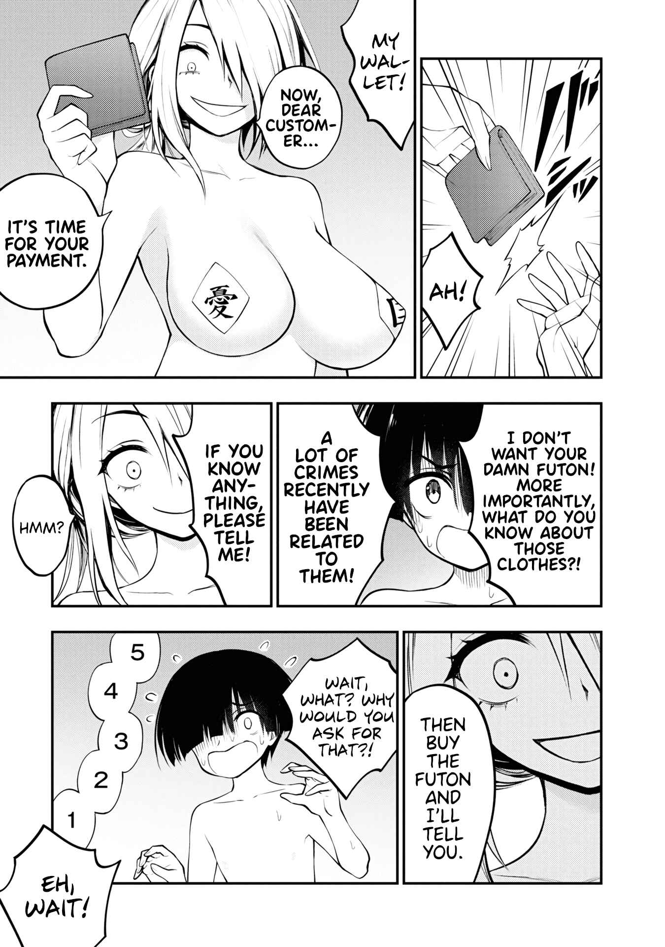 Ingoku Danchi Chapter 4 - Page 31