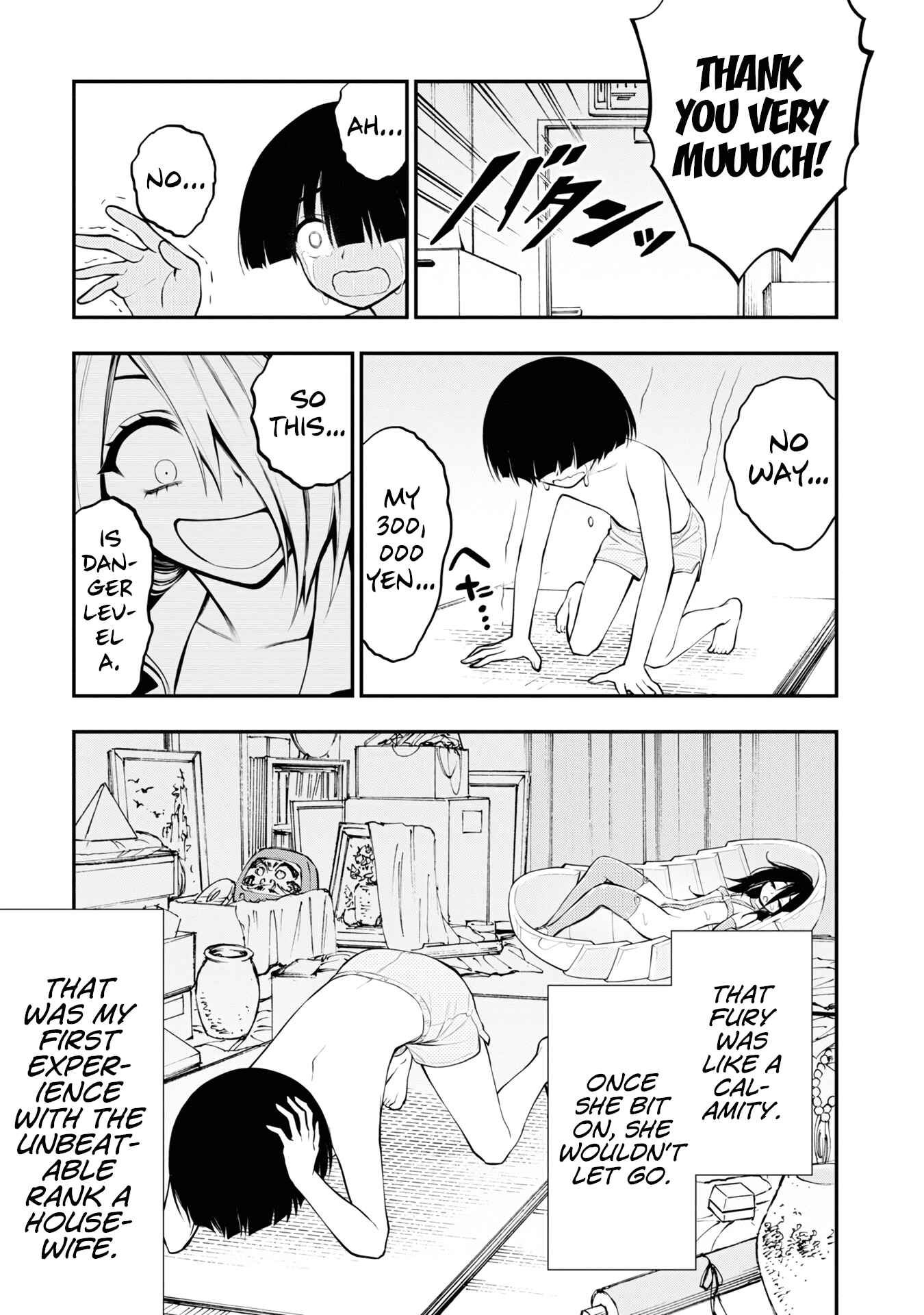 Ingoku Danchi Chapter 4 - Page 33