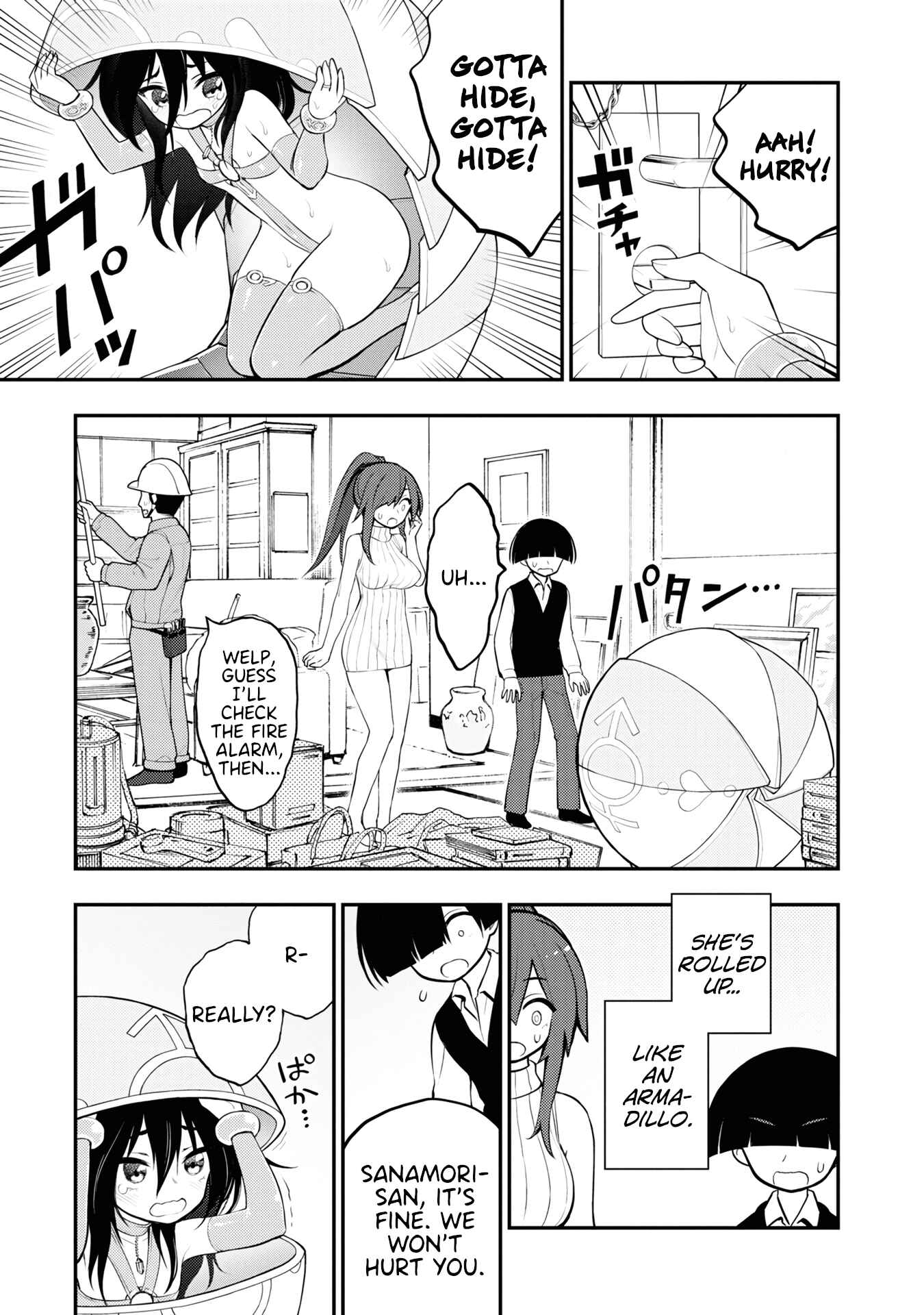 Ingoku Danchi Chapter 4 - Page 5