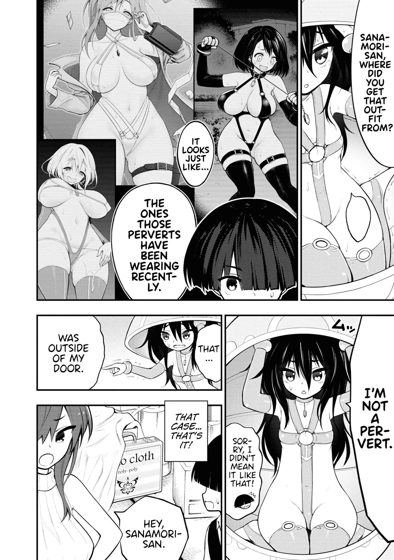 Ingoku Danchi Chapter 4 - Page 6
