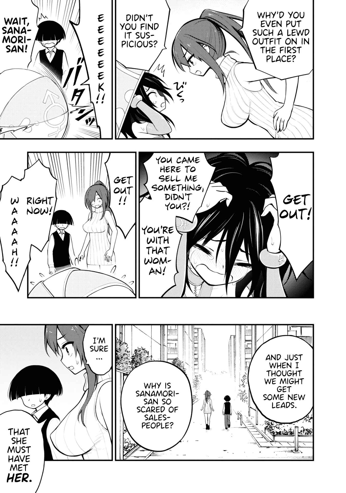 Ingoku Danchi Chapter 4 - Page 7