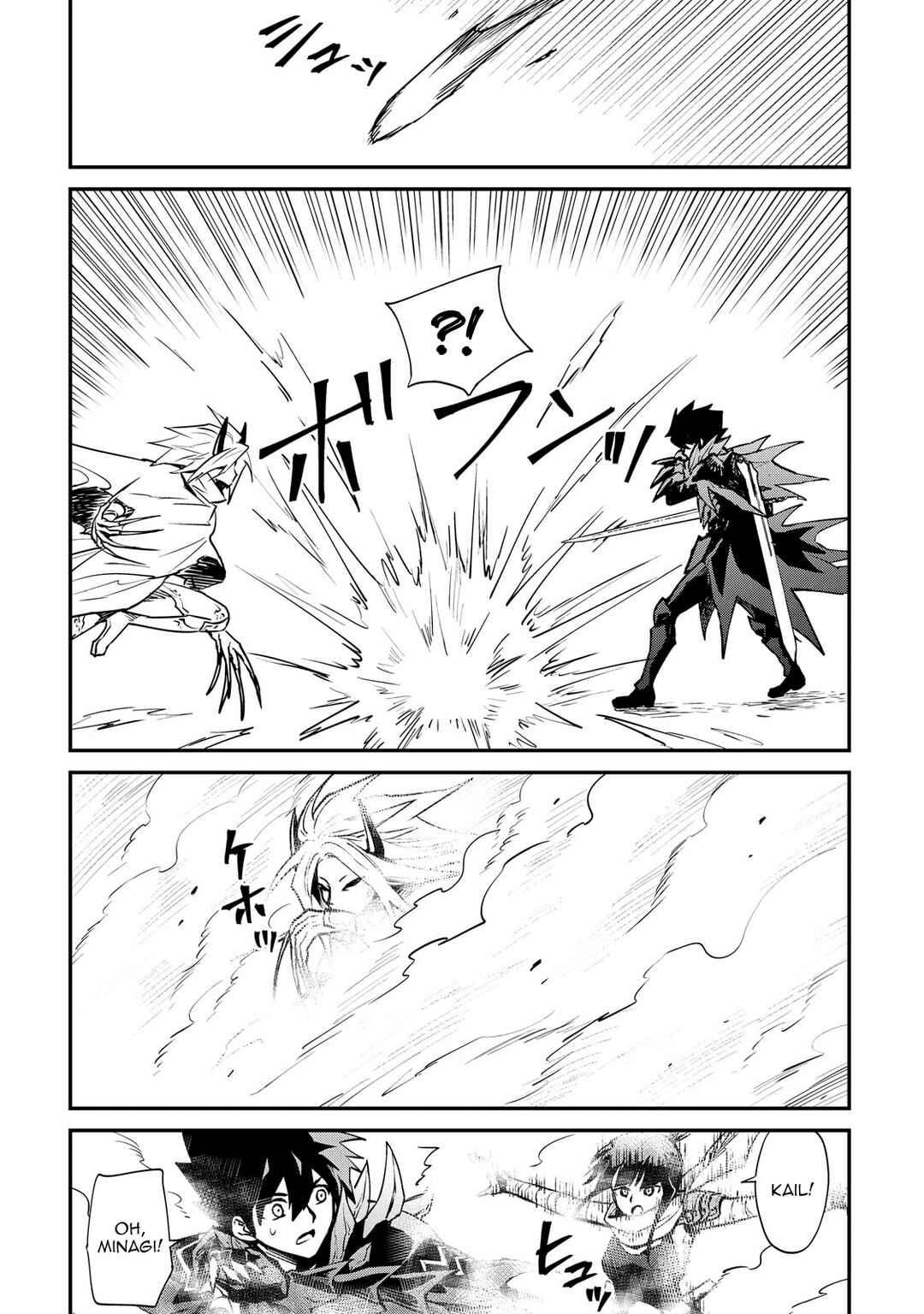 Tsuyokute New Saga Chapter 100 - Page 14