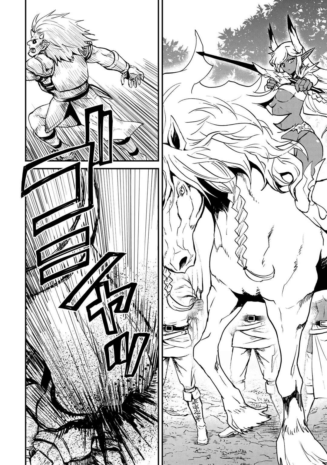 Tsuyokute New Saga Chapter 100 - Page 9