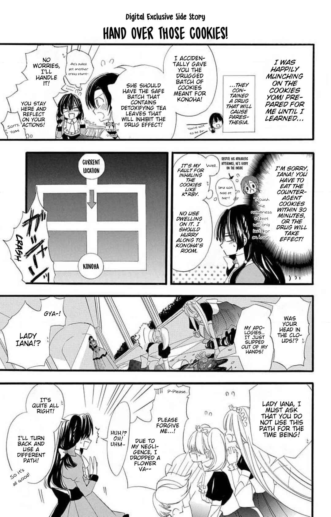 Tensei Akujo no Kuro Rekishi Chapter 12.5 - Page 1
