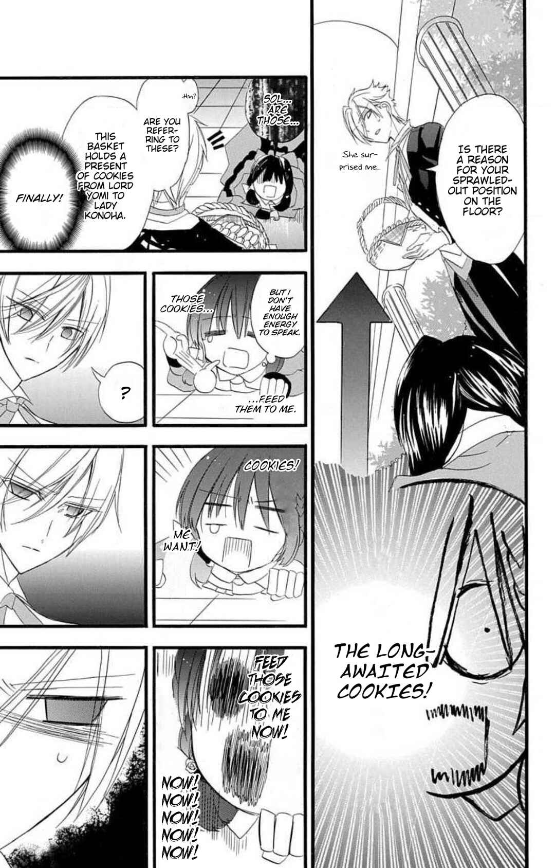 Tensei Akujo no Kuro Rekishi Chapter 12.5 - Page 3