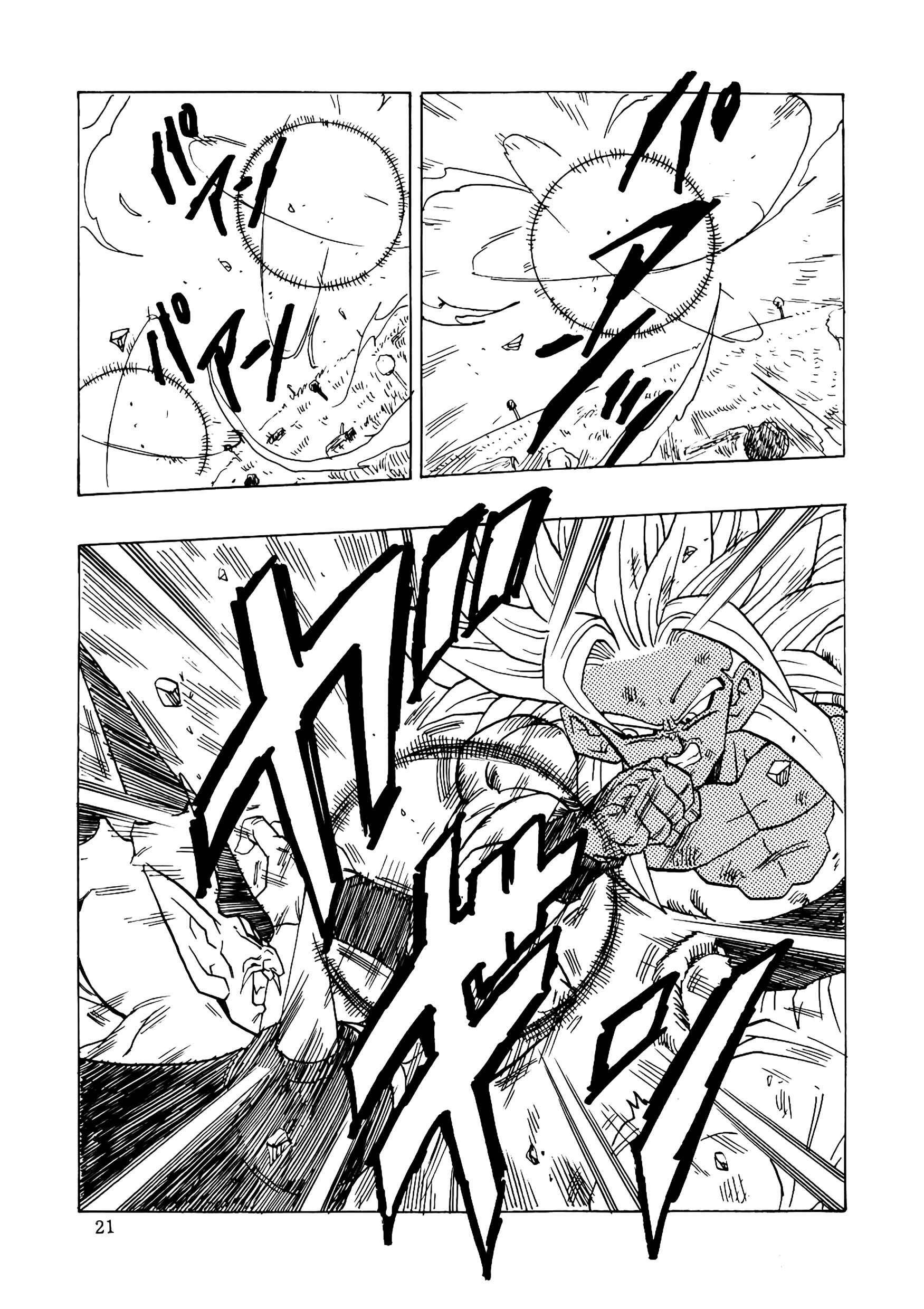 Dragon Ball AF (Young Jijii) Chapter 16 - Page 22