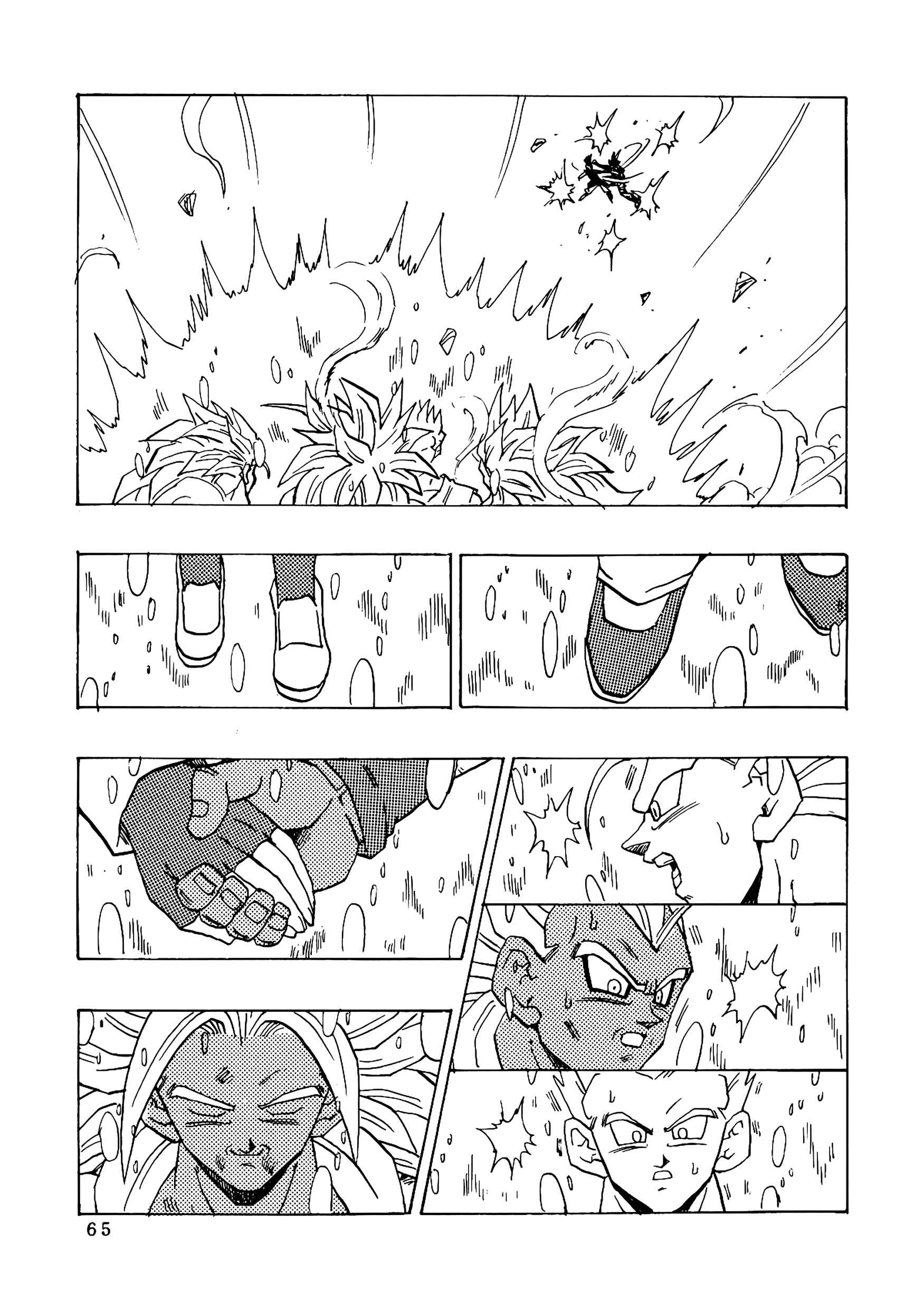 Dragon Ball AF (Young Jijii) Chapter 16 - Page 66