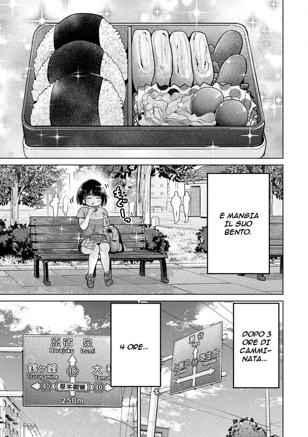 Ookii Muki Muki Chiisai Muchi Muchi Chapter 23 - Page 6