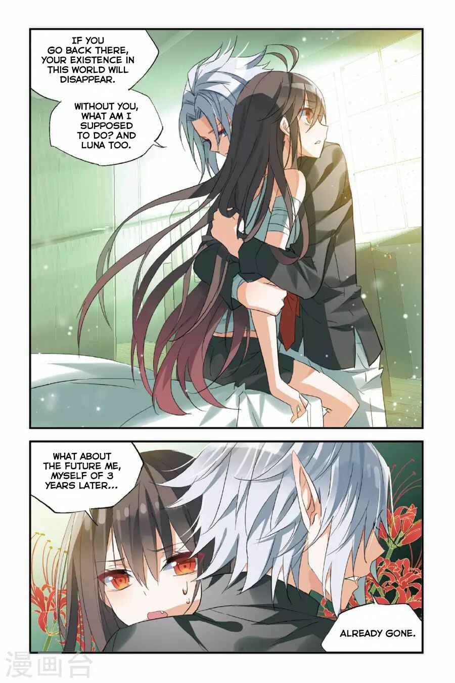 Yǒngzhě Shì Nǚhái Chapter 35 - Page 13