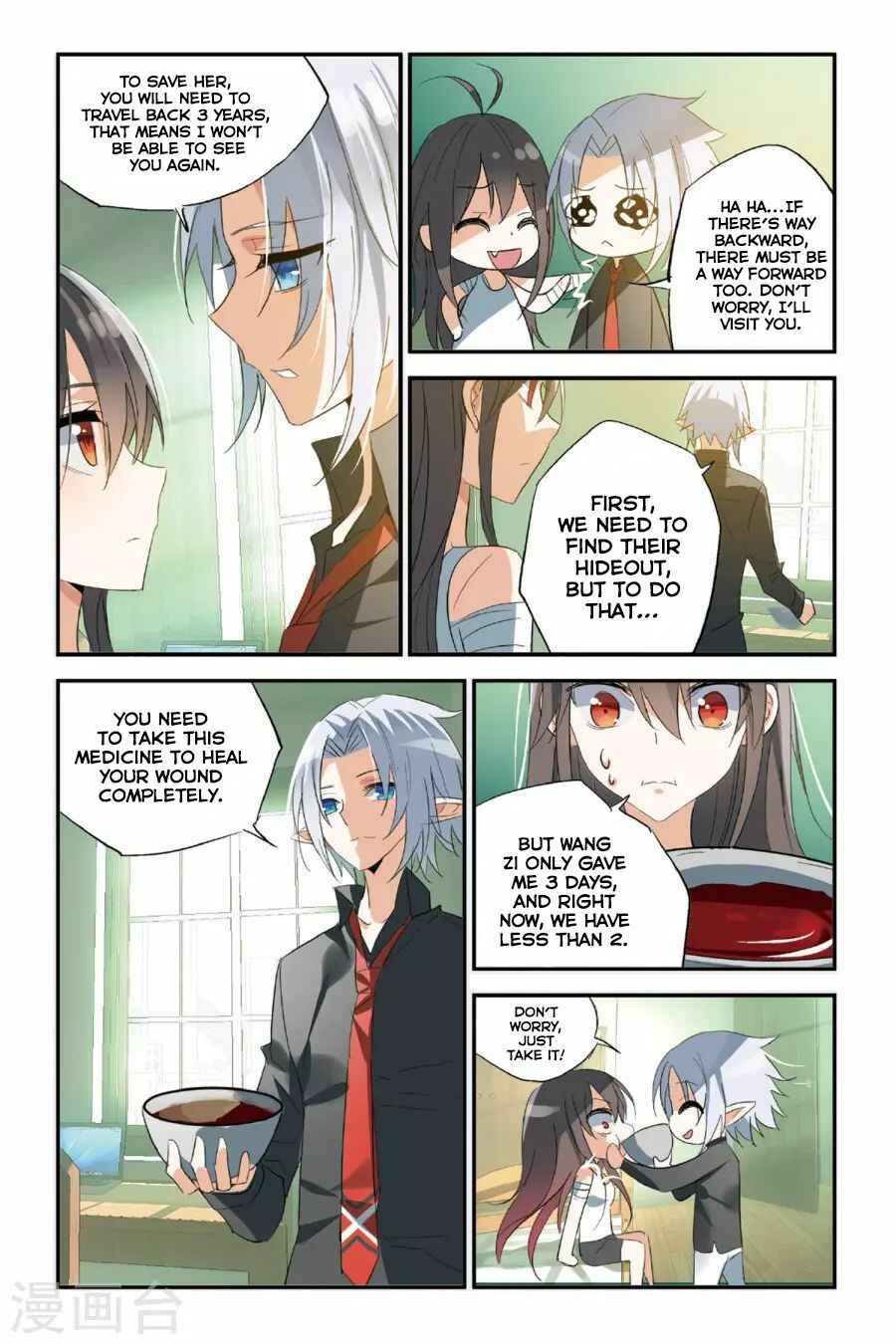 Yǒngzhě Shì Nǚhái Chapter 35 - Page 15